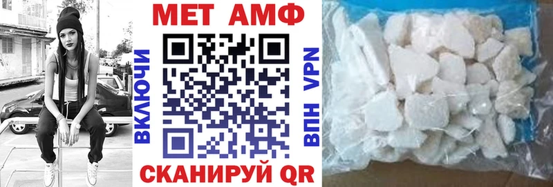 Амфетамин VHQ  Купить где  Курск 