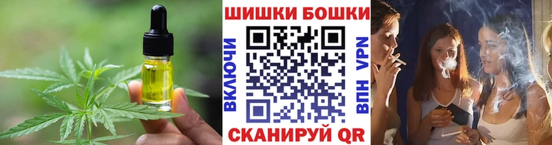Еда ТГК конопля  Купить где  Курск 