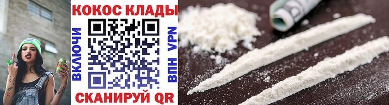 КОКАИН 98%  Купить  Курск 