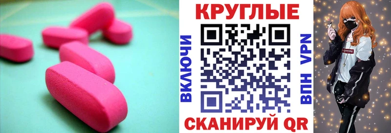 Купить где  Курск  Ecstasy 280 MDMA