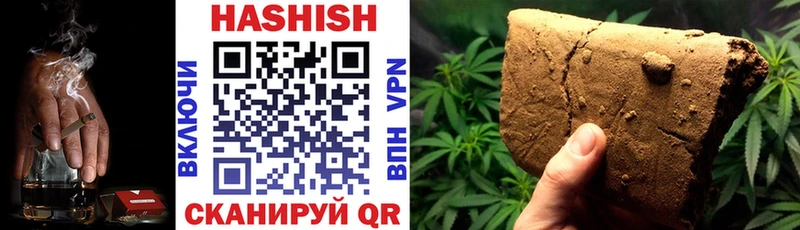 Купить  Курск  ГАШИШ индика сатива 