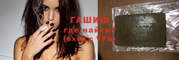 тгк Елабуга