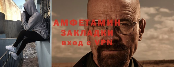 тгк Елабуга