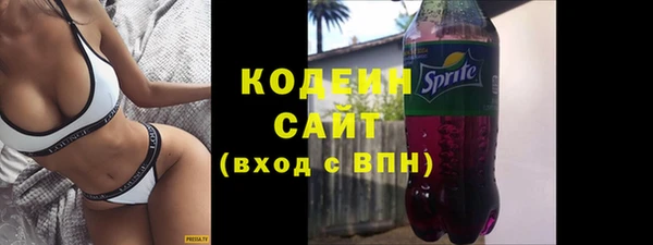 мескалин Елизово