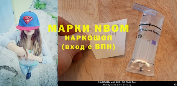 тгк Елабуга